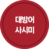 ccon04_03