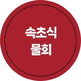 ccon04_04